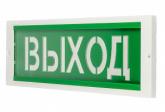 ОПОП 1-8М 12В табло 